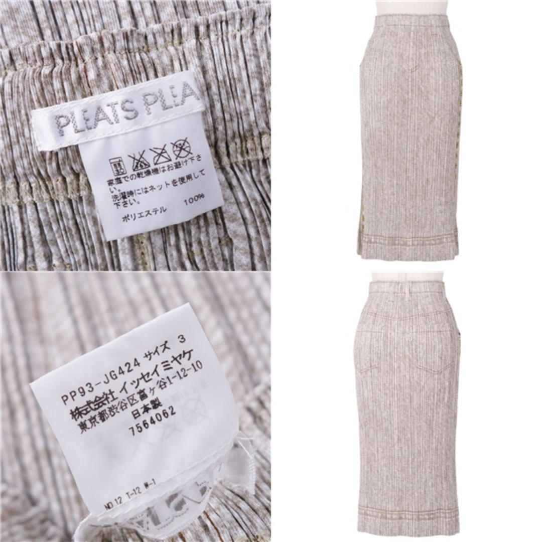 PLEATS PLEASE ISSEY MIYAKE - 極美品 プリーツプリーズ PLEATS PLEASE ISSEY MIYAKE - 極美品 プリーツプリーズ