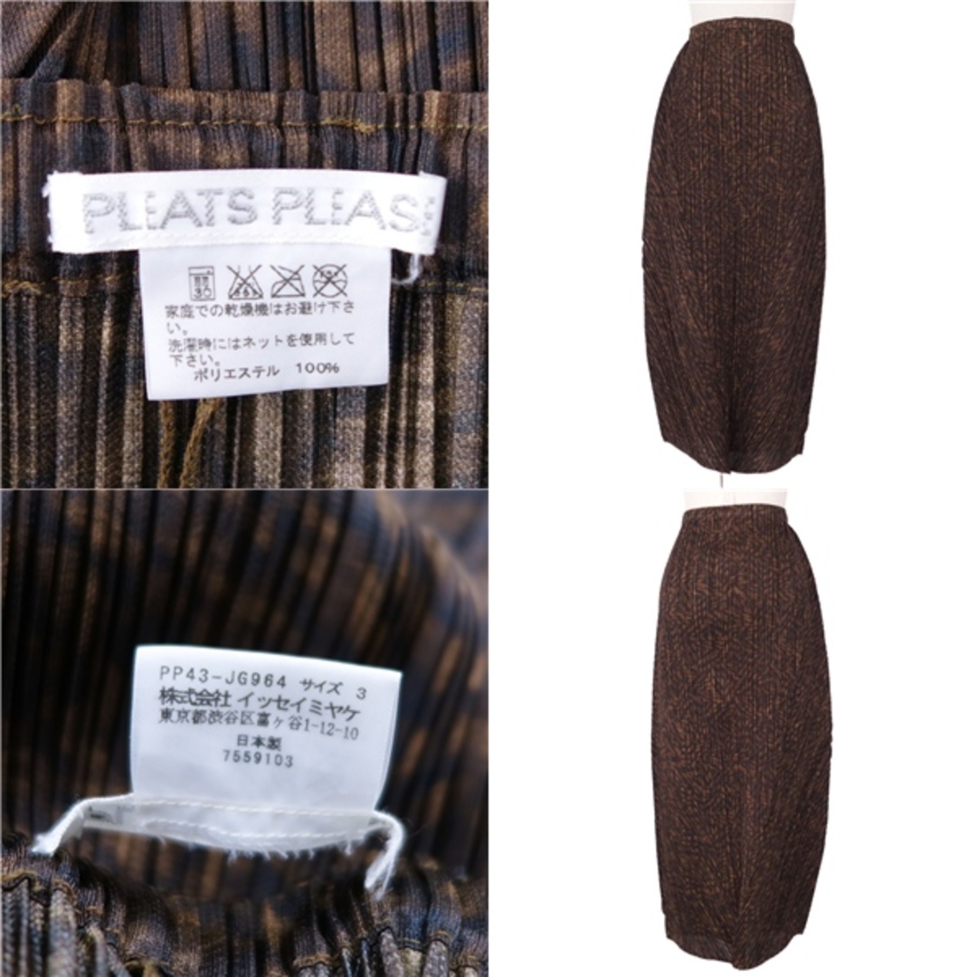 PLEATS PLEASE ISSEY MIYAKE - 極美品 プリーツプリーズ PLEATS PLEASE ISSEY MIYAKE - 極美品 プリーツプリーズ