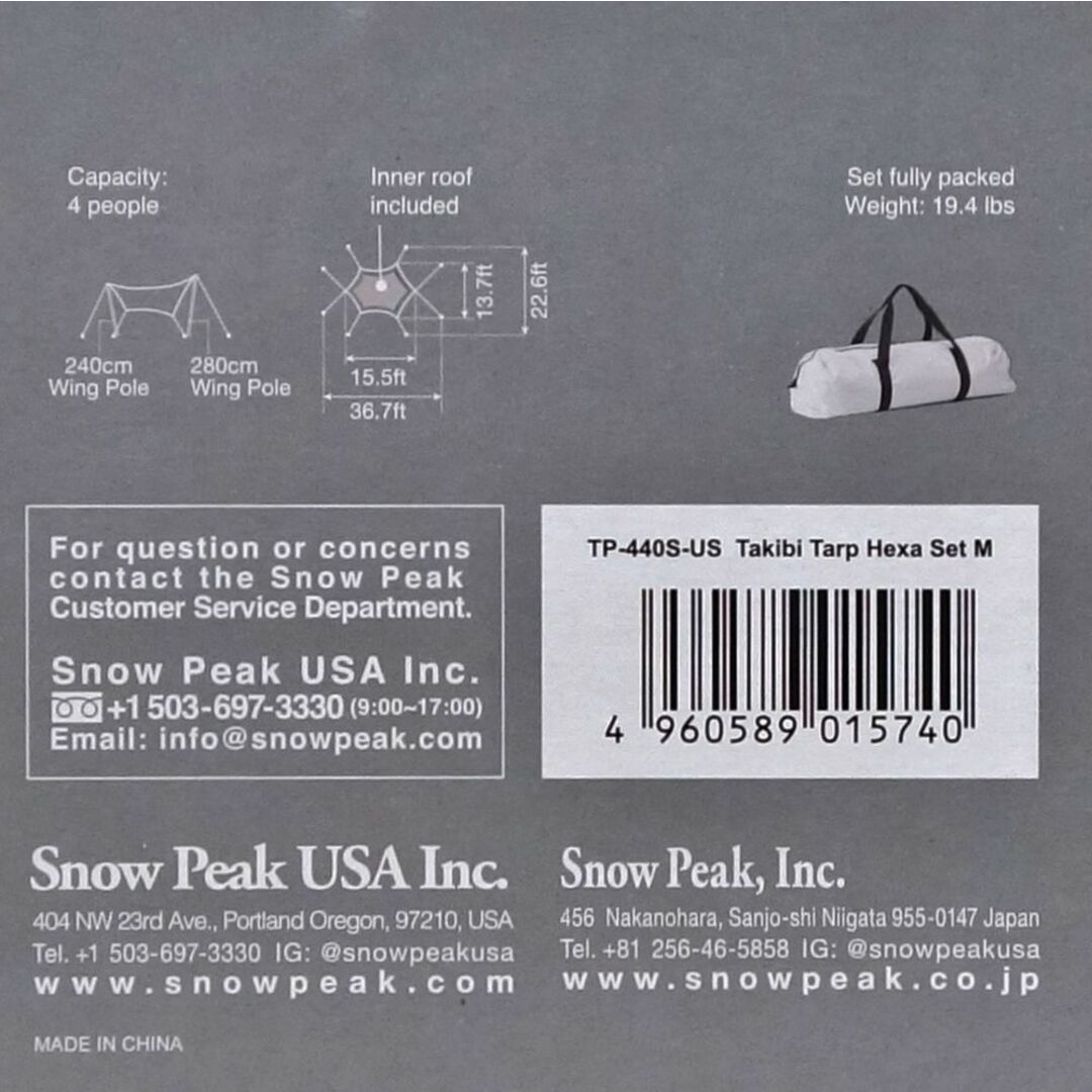 未使用 スノーピーク snowpeak TAKIBI タープ ヘキサ セット M 未使用 スノーピーク snowpeak TAKIBI タープ ヘキサ セット M