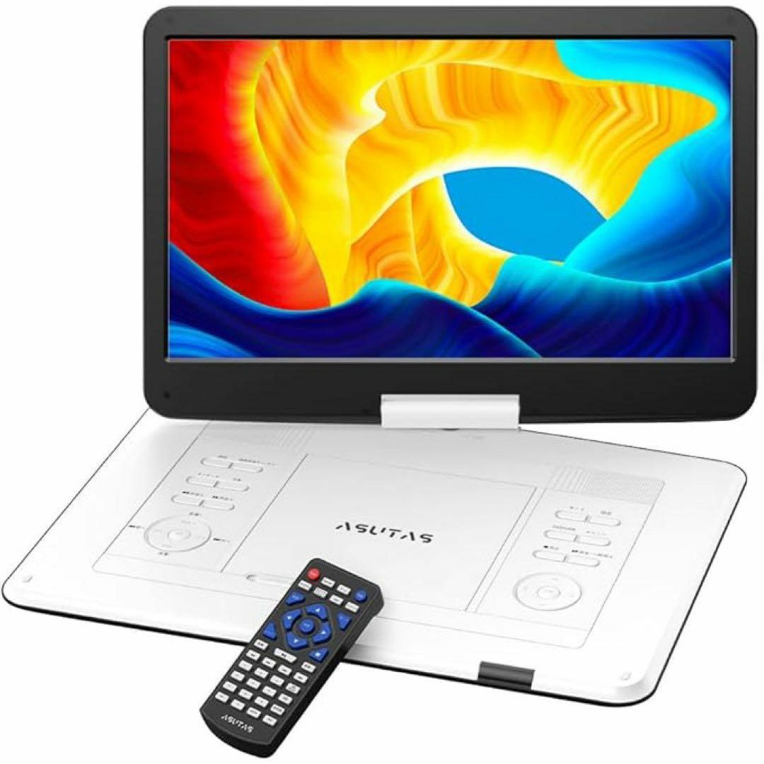 公式サイト - ハイブランドの新作が続々登場 ポータブルdvdプレーヤー 17.9型 持ち運び 大画面 14インチ 液晶 プレーヤー