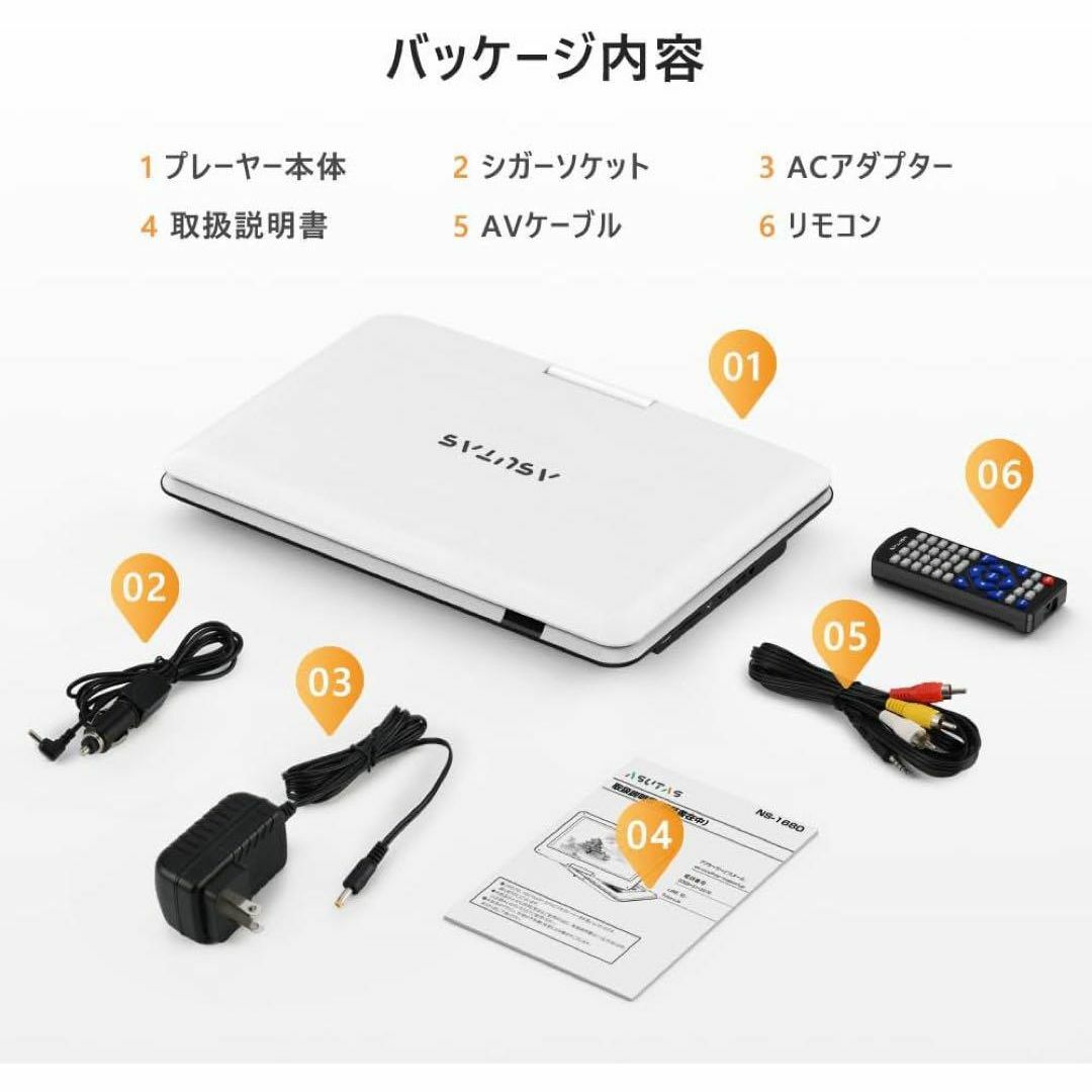 ポータブルdvdプレーヤー 17.9型 液晶 14インチ 大画面 持ち運び