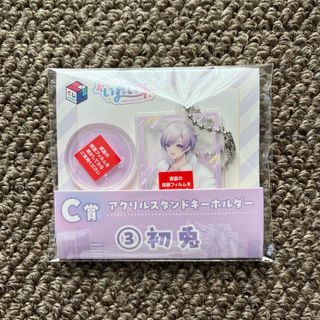 いれいす - イレイス 1番くじ 初兎 C賞の通販 by ぴぴきょ's いれいす - イレイス 1番くじ 初兎 C賞の通販 by ぴぴきょ's