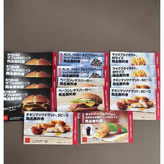福袋 マクドナルドのフリマアイテム一覧 福袋 マクドナルドのフリマアイテム一覧
