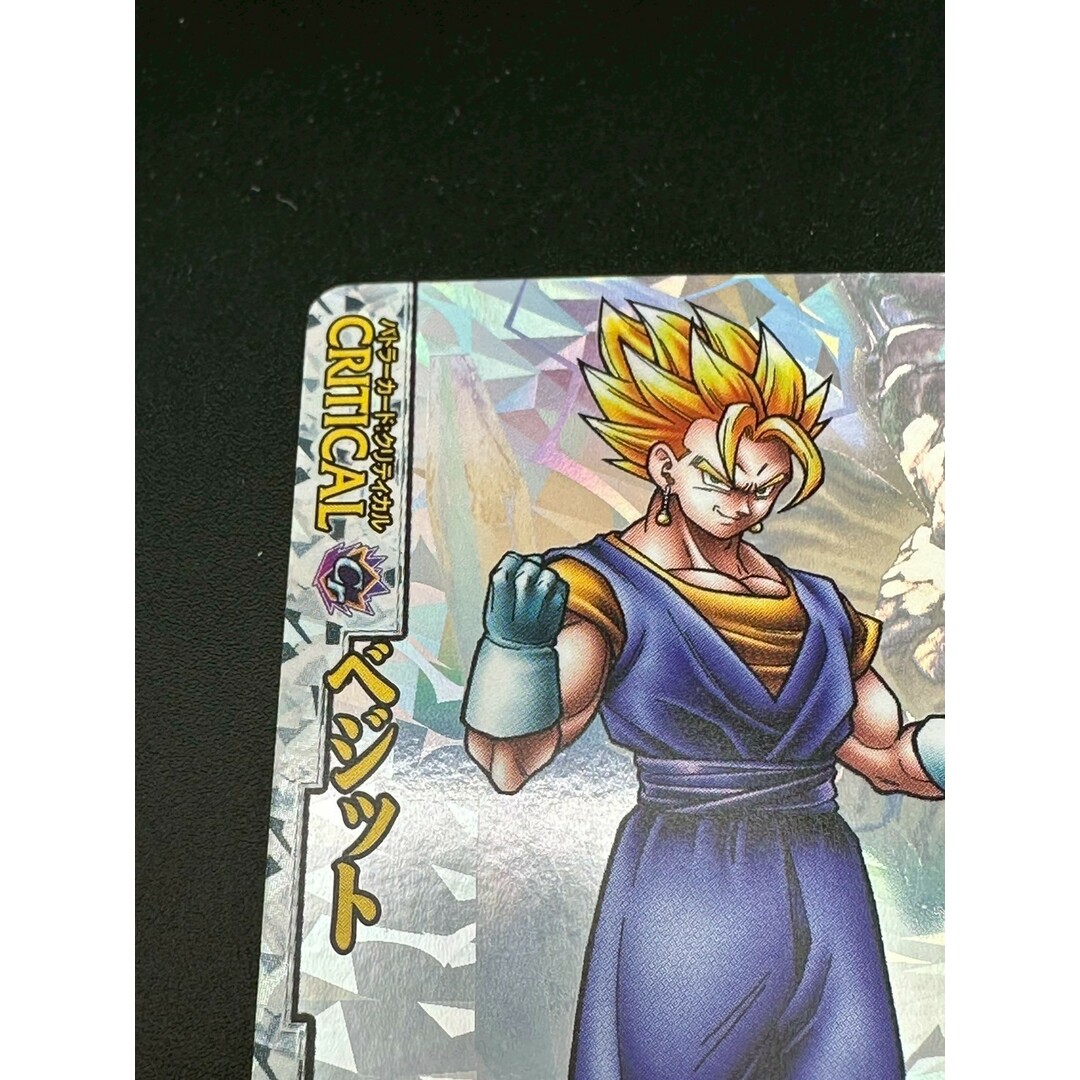 中古品】ドラゴンボール ベジットSP2-B007 ドラゴンバトラーズ 中古品】ドラゴンボール ベジットSP2-B007 ドラゴンバトラーズ