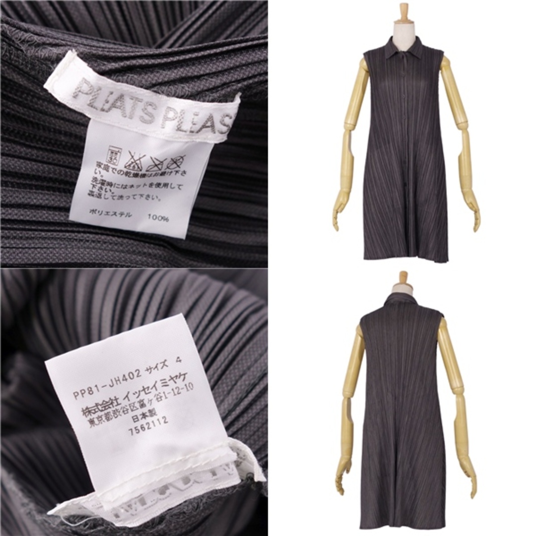 PLEATS PLEASE ISSEY MIYAKE - 極美品 プリーツプリーズ PLEATS PLEASE ISSEY MIYAKE - 極美品 プリーツプリーズ