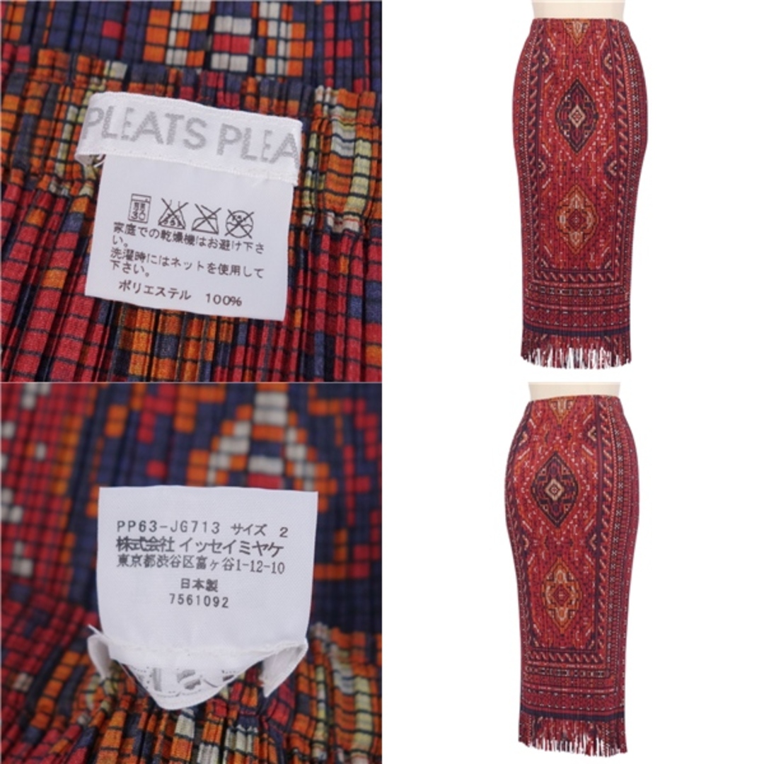 PLEATS PLEASE ISSEY MIYAKE - 極美品 プリーツプリーズ PLEATS PLEASE ISSEY MIYAKE - 極美品 プリーツプリーズ