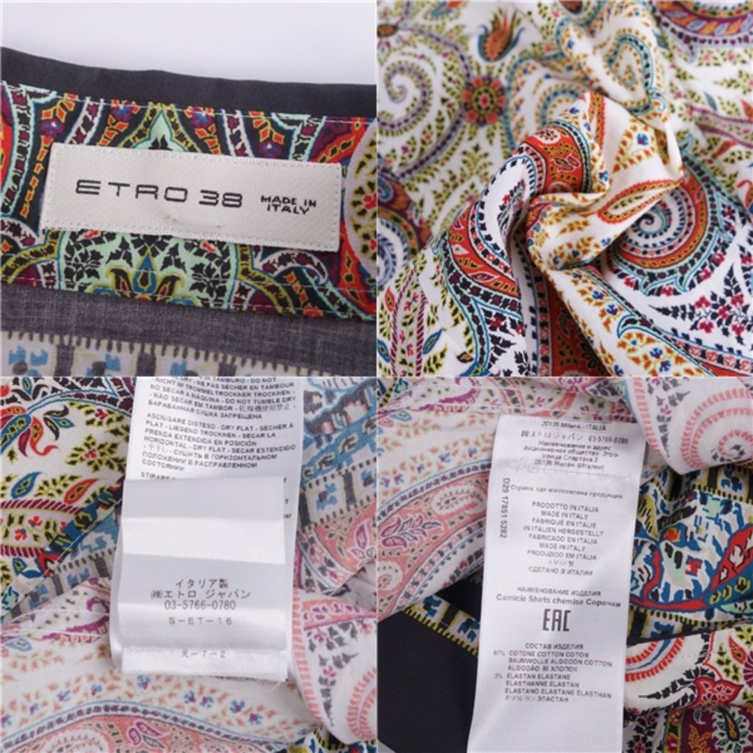 ETRO - 美品 エトロ ETRO シャツ ブラウス ロングスリーブ 長袖 ETRO - 美品 エトロ ETRO シャツ ブラウス ロングスリーブ 長袖