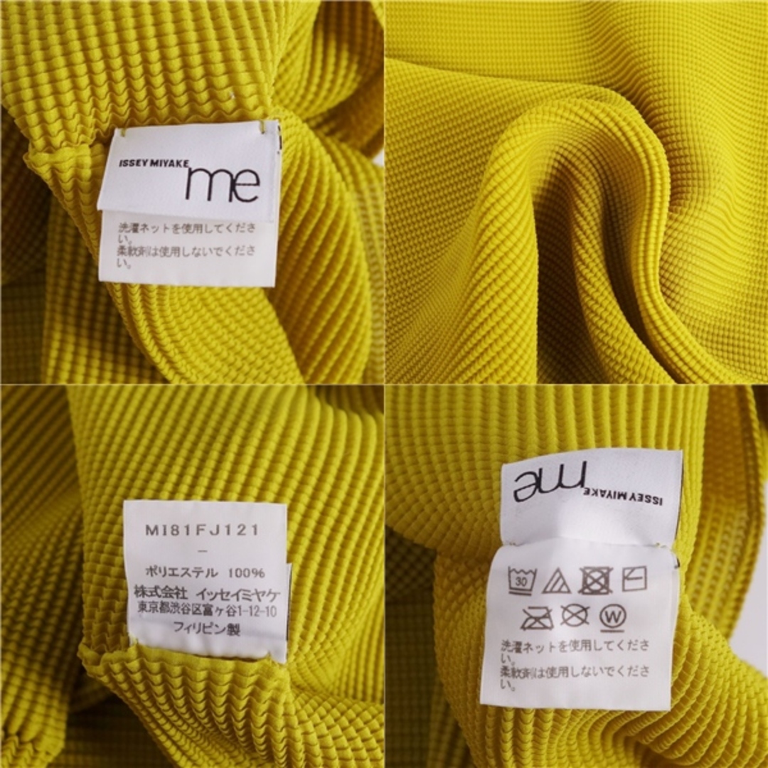 ISSEY MIYAKE - 極美品 ミー イッセイミヤケ me ISSEY MIYAKE ISSEY MIYAKE - 極美品 ミー イッセイミヤケ me ISSEY MIYAKE