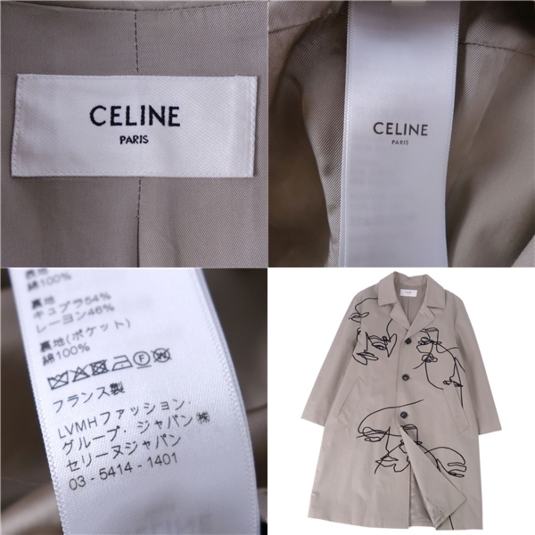 CELINE - 美品 セリーヌ CELINE 22SS コート マックコート CELINE - 美品 セリーヌ CELINE 22SS コート マックコート