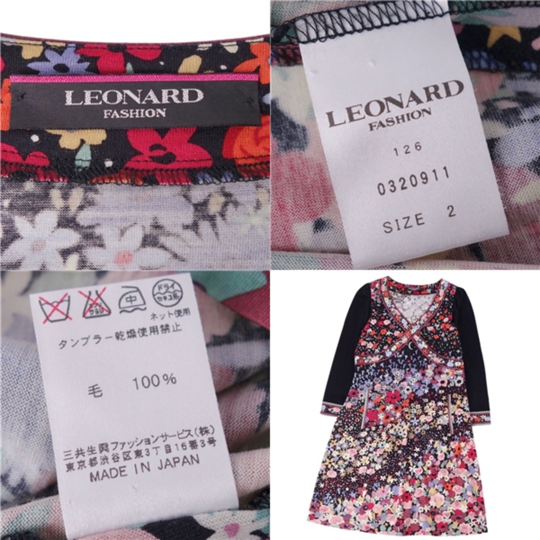 LEONARD - 極美品 レオナール LEONARD FASHION ニット LEONARD - 極美品 レオナール LEONARD FASHION ニット