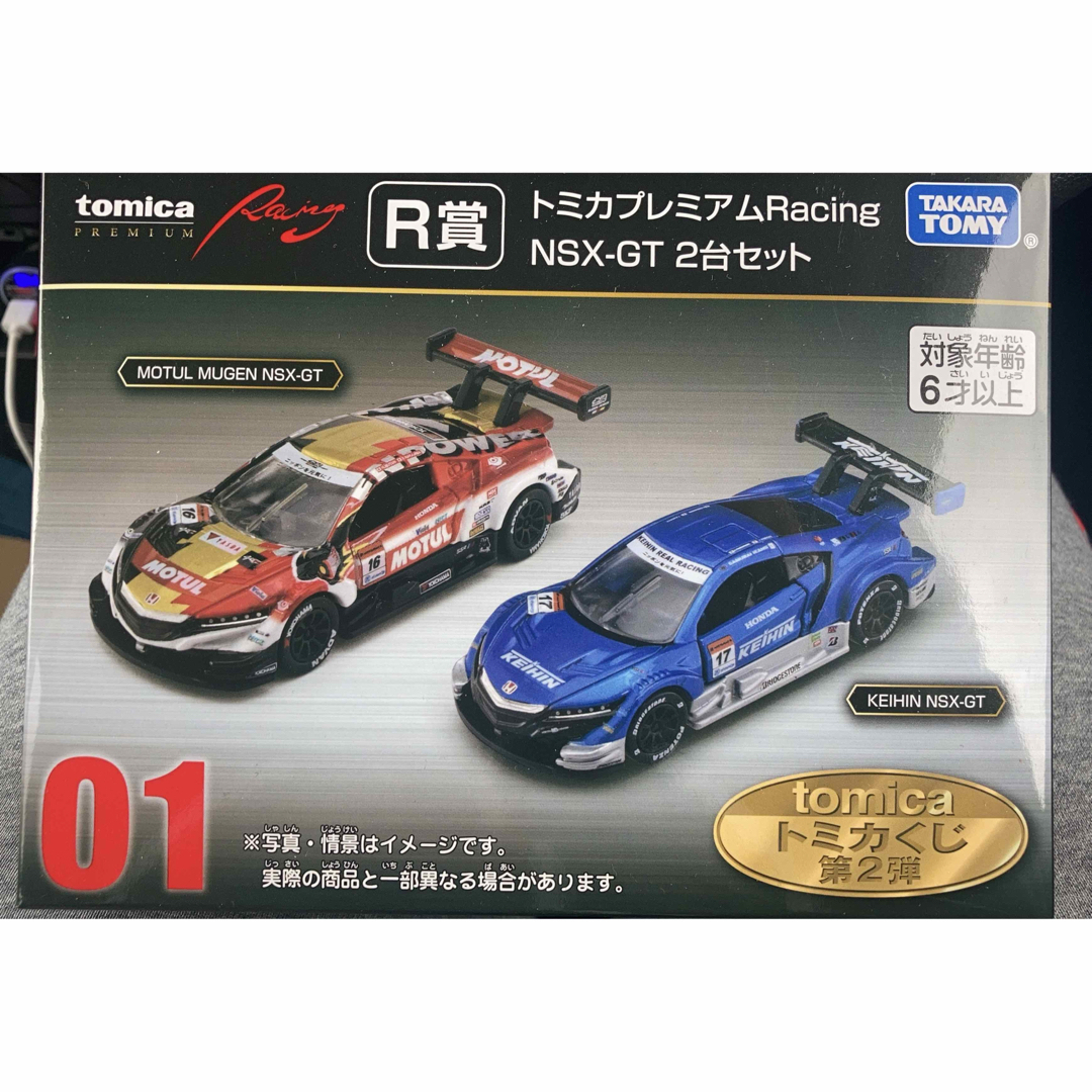 新品未開封】トミカ 一番くじの通販 by RYU's shop|ラクマ 新品未開封】トミカ 一番くじの通販 by RYU's shop|ラクマ
