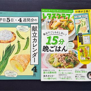 暮しの手帖 2006年23号の通販 by kobon's shop|ラクマ 暮しの手帖 2006年23号の通販 by kobon's shop|ラクマ
