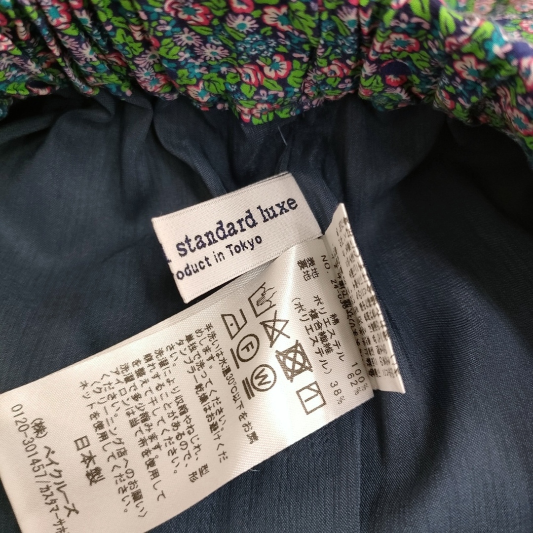 JOURNAL STANDARD - JOURNAL STANDARD LUXE リバティローンPt JOURNAL STANDARD - JOURNAL STANDARD LUXE リバティローンPt