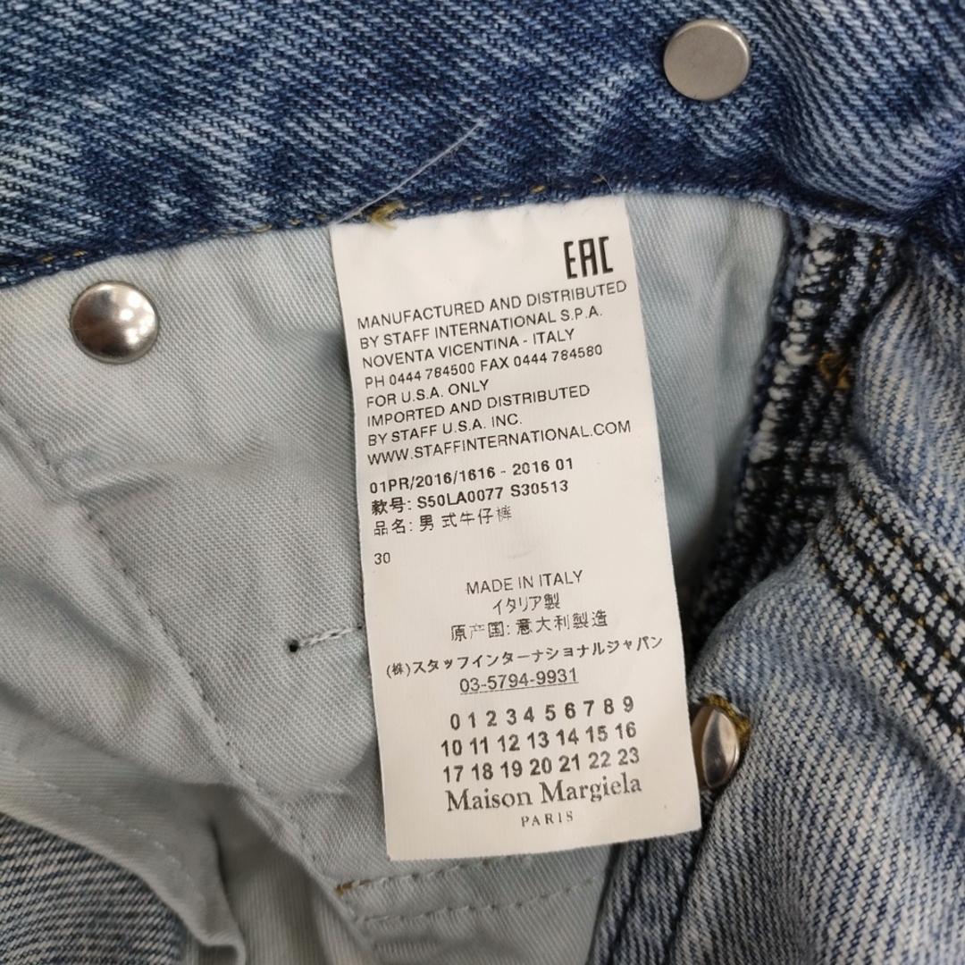 MM6 - MAISON MARGIELA ダメージ加工ペインターパンツ S50LA0077 MM6 - MAISON MARGIELA ダメージ加工ペインターパンツ S50LA0077