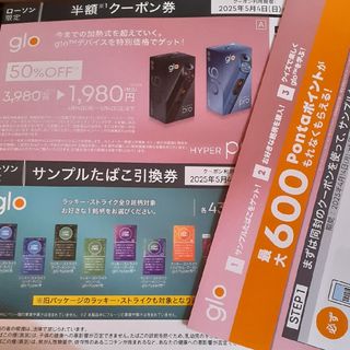 IQOS - 【未使用】アイコス カートレイ ホワイト 車用 灰皿の