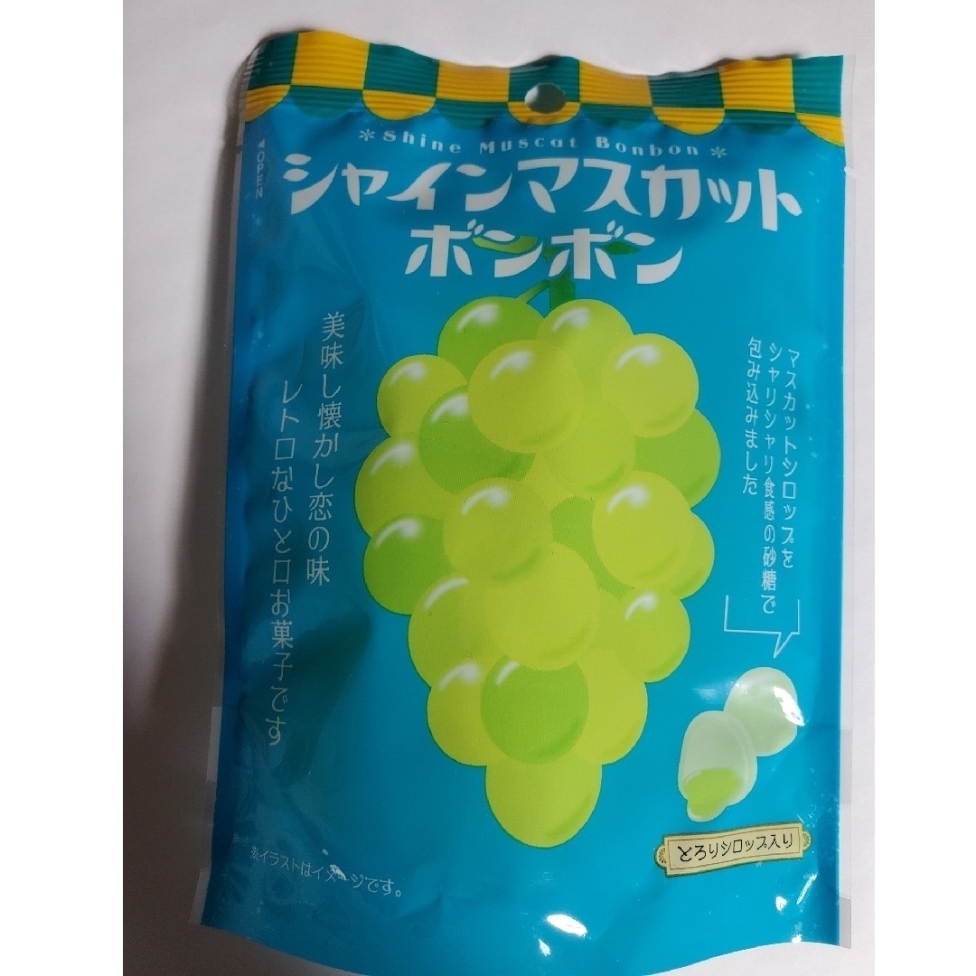 シャインマスカットボンボンの通販 by sakura|ラクマ シャインマスカットボンボンの通販 by sakura|ラクマ