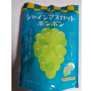 シャインマスカットボンボンの通販 by sakura|ラクマ シャインマスカットボンボンの通販 by sakura|ラクマ
