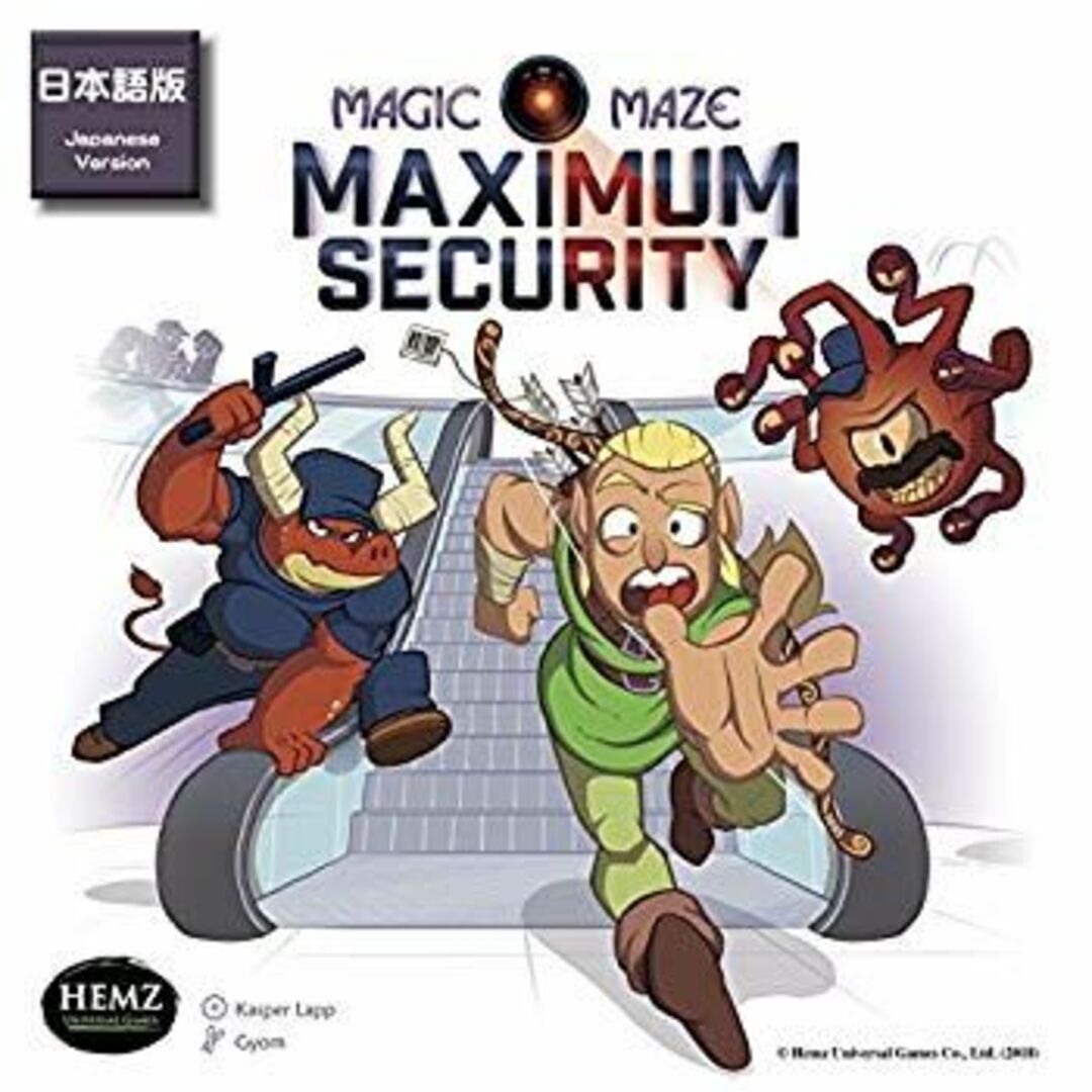 マジックメイズ 拡張セット:マキシマムセキュリティー z2zed1b エンタメ/ホビーのトレーディングカード(その他)の商品写真