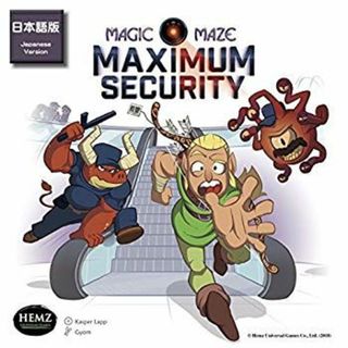 マジックメイズ　拡張セット：マキシマムセキュリティー z2zed1b(その他)