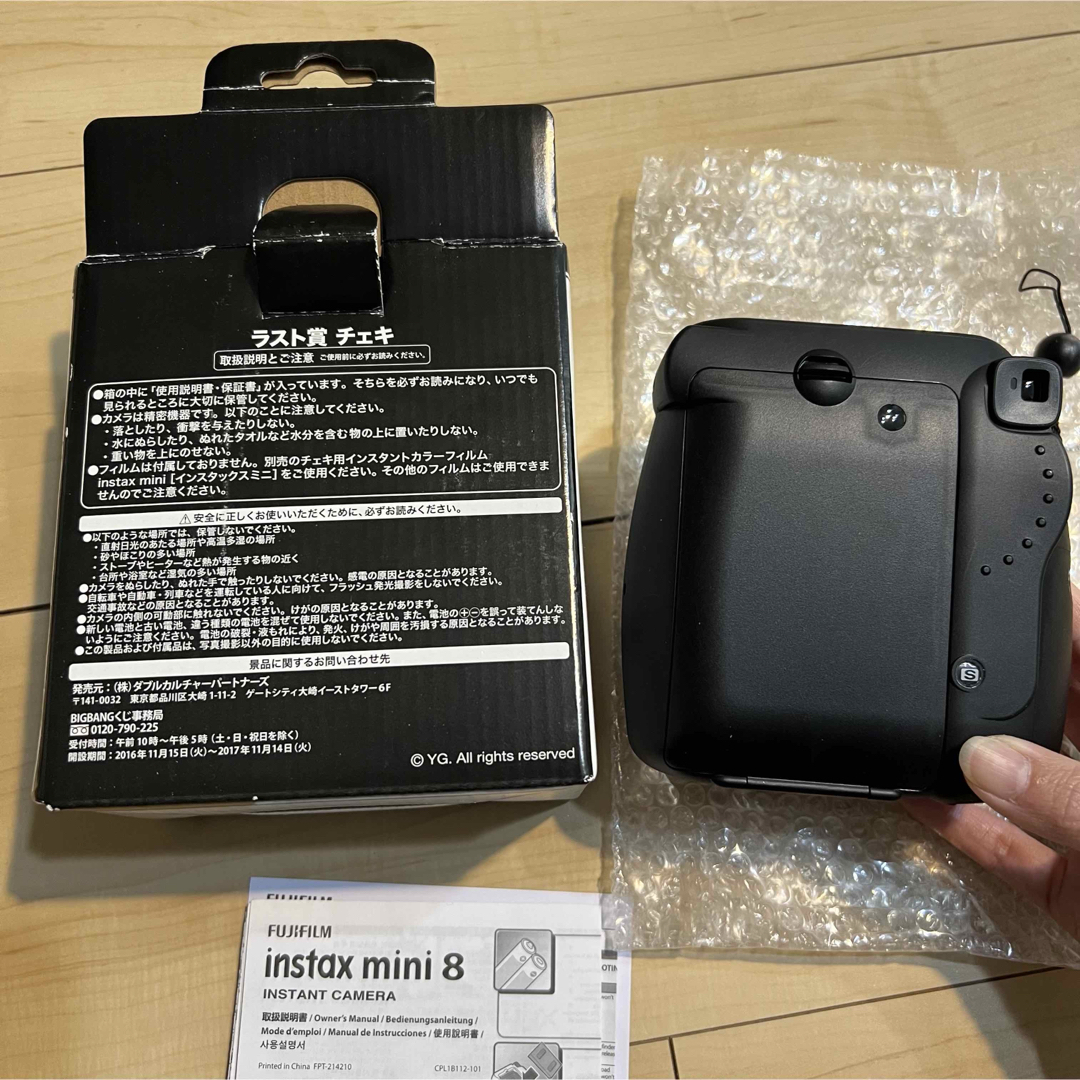 BIGBANG 一番くじラストワン賞 チェキ カメラの通販 by asm|ラクマ BIGBANG 一番くじラストワン賞 チェキ カメラの通販 by asm|ラクマ