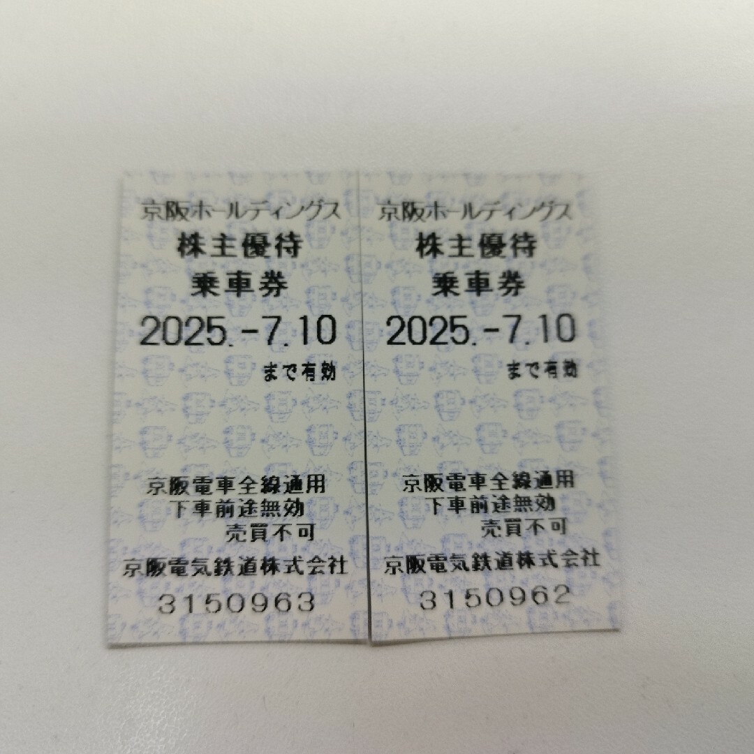 京阪電車 株主優待 乗車券 2枚 チケットの乗車券/交通券(鉄道乗車券)の商品写真