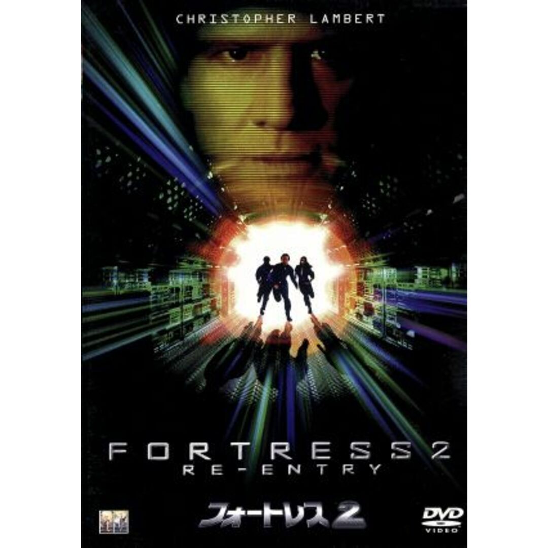 フォートレス2 エンタメ/ホビーのDVD/ブルーレイ(外国映画)の商品写真