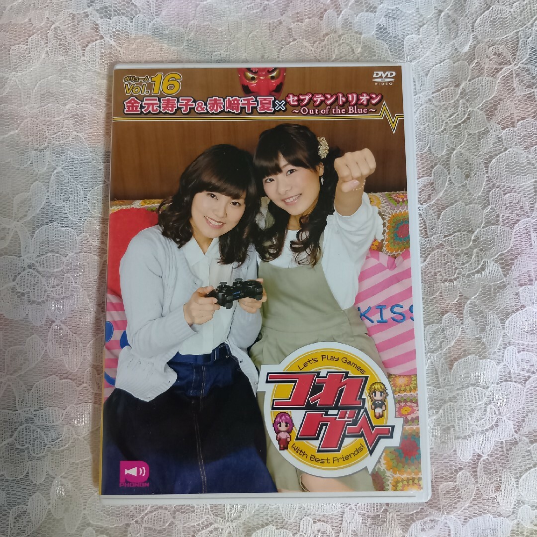 中古DVD つれゲー Vol.16 金元寿子&赤崎千夏×セプテントリオン 中古DVD つれゲー Vol.16 金元寿子&赤崎千夏×セプテントリオン