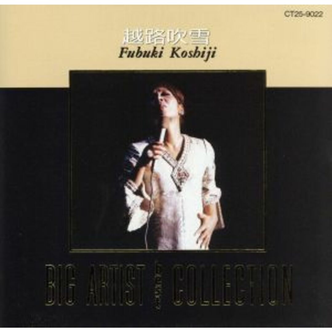 越路吹雪/BIG ARTIST BEST COLLECTION エンタメ/ホビーのCD(演歌)の商品写真