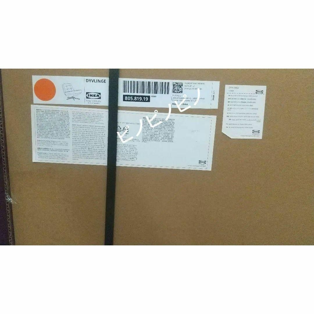 IKEA - 新色☆オレンジ IKEA ディヴリンゲ 回転チェア 1人掛け IKEA - 新色☆オレンジ IKEA ディヴリンゲ 回転チェア 1人掛け