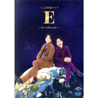 ARuFa 世界へ行く~台湾編~ DVDの通販 by あっきー's shop|ラクマ ARuFa 世界へ行く~台湾編~ DVDの通販 by あっきー's shop|ラクマ