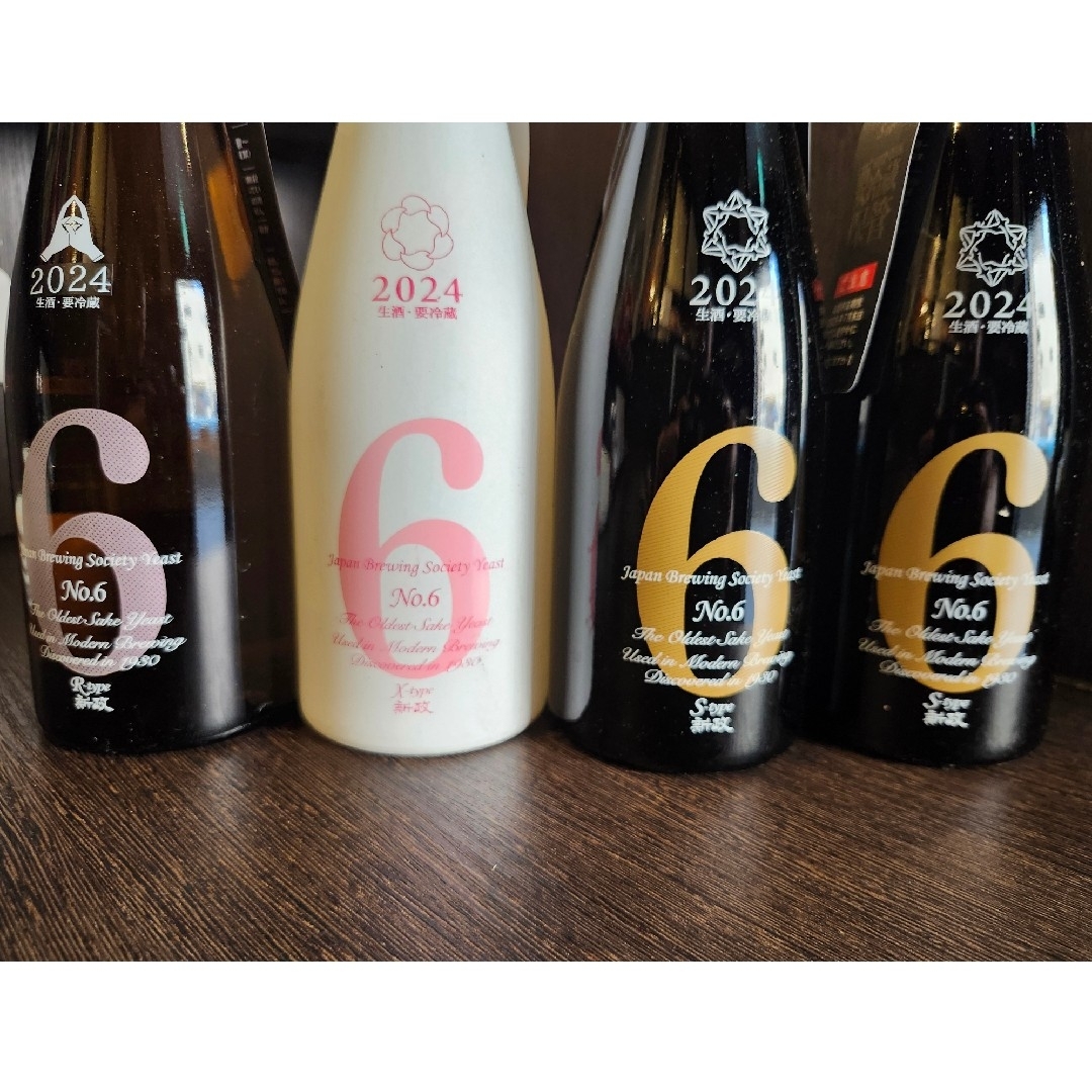 新政 - 新政No.6セットの通販 by タカシ's shop|アラマサならラクマ 新政 - 新政No.6セットの通販 by タカシ's shop|アラマサならラクマ