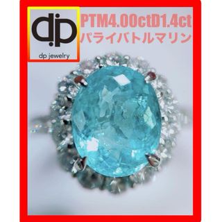 Tiffany & Co. - 【新品仕上げ】ティファニー ハーモニー バンド Tiffany & Co. - 【新品仕上げ】ティファニー ハーモニー バンド