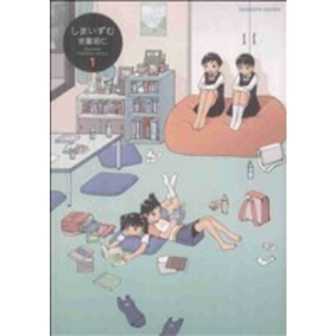 しまいずむ(1) まんがタイムKRC つぼみ/吉富昭仁(著者) エンタメ/ホビーの漫画(青年漫画)の商品写真