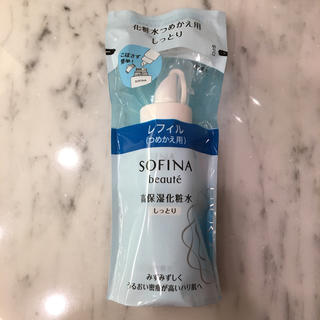 ソフィーナ(SOFINA)のソフィーナボーテ 高保湿化粧水 しっとり(化粧水/ローション)