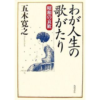 溝下秀男 極道一番搾りの通販 by よしお's shop|ラクマ 溝下秀男 極道一番搾りの通販 by よしお's shop|ラクマ