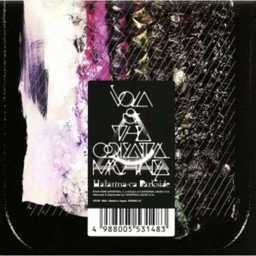 Halan’na-ca Darkside エンタメ/ホビーのCD(ポップス/ロック(邦楽))の商品写真