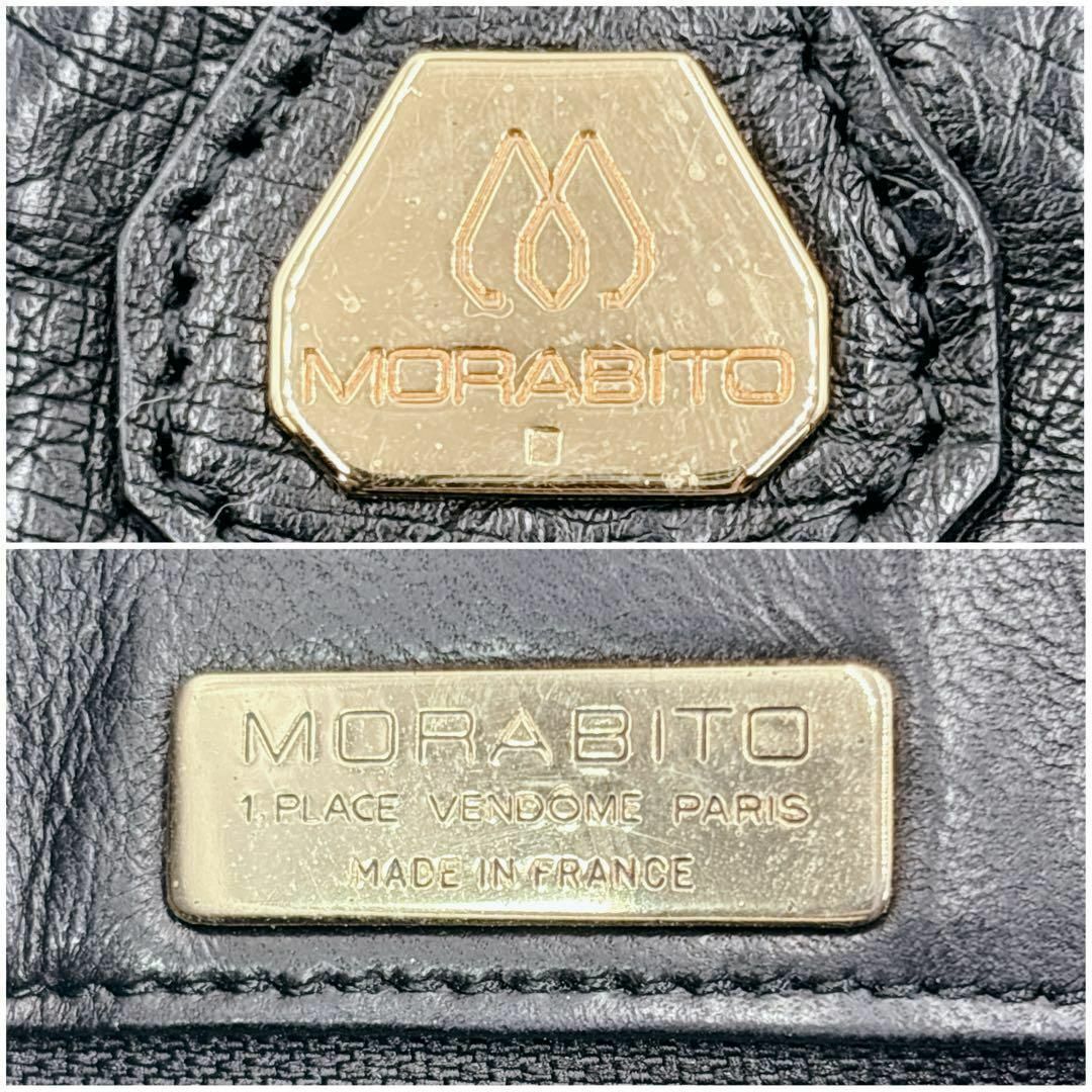 MORABITO - モラビト オーストリッチ フルポイント ハンドバッグ MORABITO - モラビト オーストリッチ フルポイント ハンドバッグ