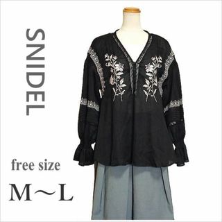 SNIDEL - スナイデル くしゃくしゃシャツの通販 by colette SNIDEL - スナイデル くしゃくしゃシャツの通販 by colette