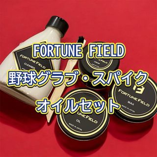 中古品 てっぺん TEPPEN 硬式内野手用グローブ ATM2 刺繍入り 中古品 てっぺん TEPPEN 硬式内野手用グローブ ATM2 刺繍入り