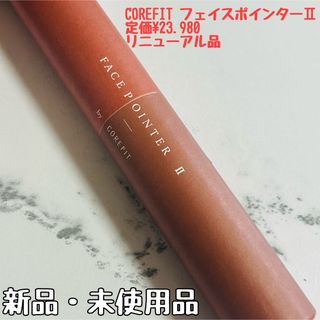 corefitのフリマアイテム一覧 corefitのフリマアイテム一覧