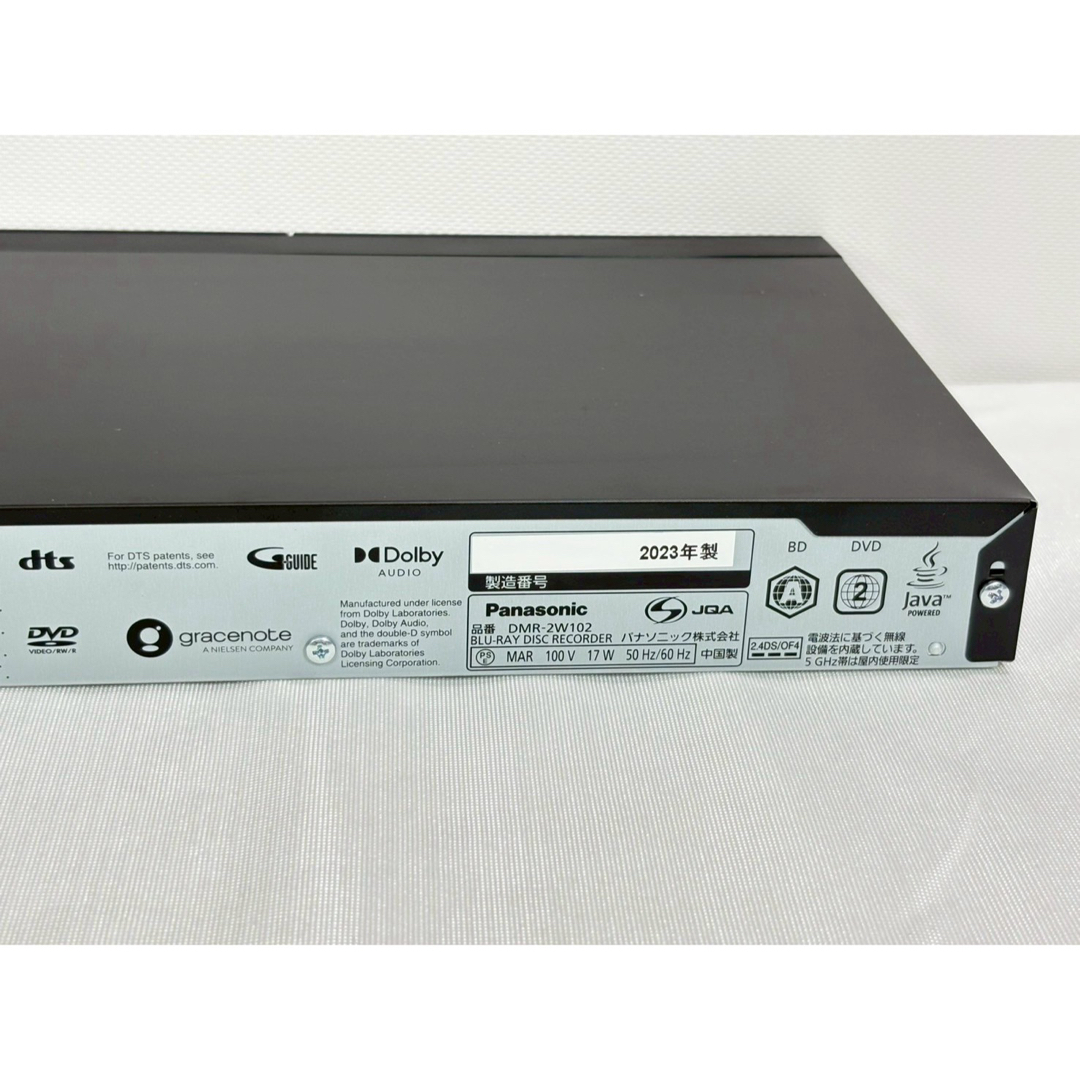 Panasonic - パナソニック 1TB ブルーレイレコーダー DIGA DMR Panasonic - パナソニック 1TB ブルーレイレコーダー DIGA DMR