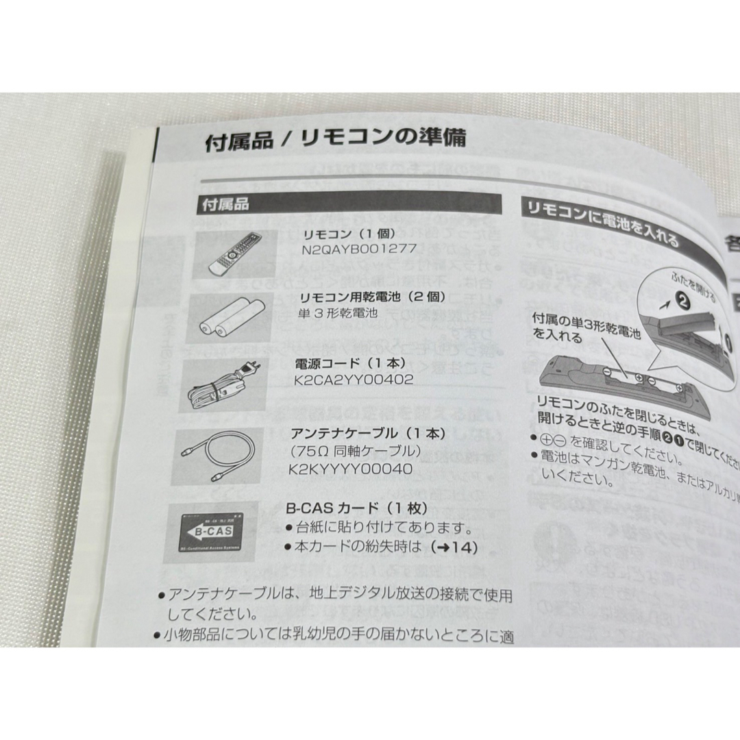 Panasonic - パナソニック 1TB ブルーレイレコーダー DIGA DMR Panasonic - パナソニック 1TB ブルーレイレコーダー DIGA DMR