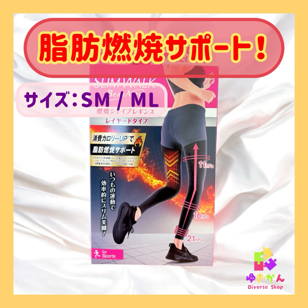 S〜MorM〜L】夏へ!着圧レギンス スリムウォーク 燃焼 シェイプ S〜MorM〜L】夏へ!着圧レギンス スリムウォーク 燃焼 シェイプ