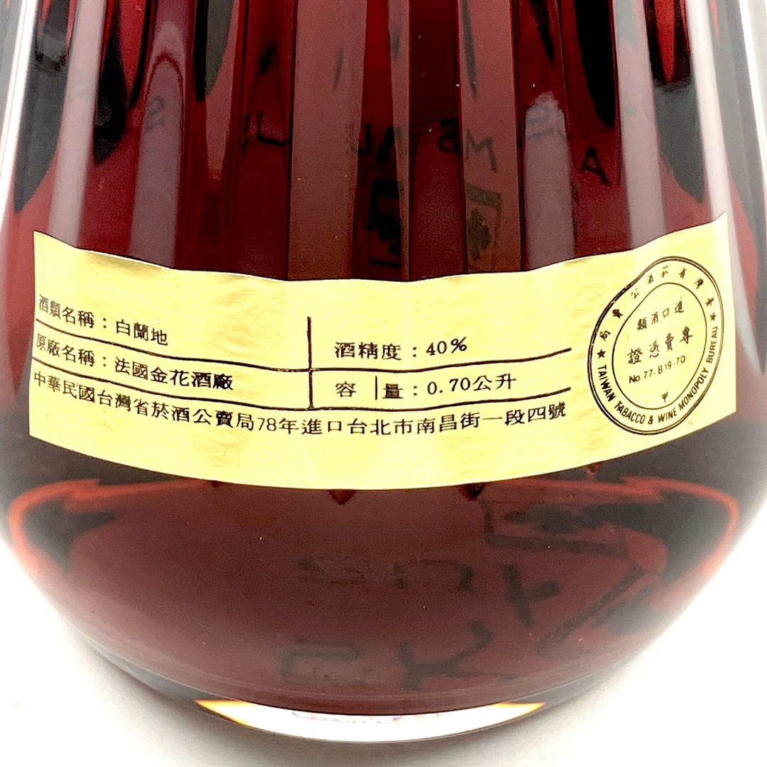カミュ - カミュ カラフェ バカラボトル 700mlの通販 by カミュ - カミュ カラフェ バカラボトル 700mlの通販 by