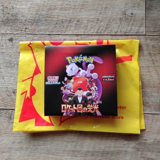 ポケモン - 未開封☆ポケモンセンターオリジナル☆ロケット団 ポケモン - 未開封☆ポケモンセンターオリジナル☆ロケット団