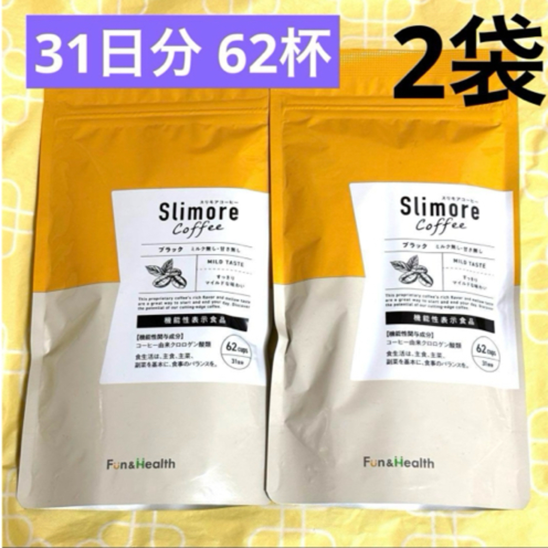 Shinnihonseiyaku - 新日本製薬 スリモアコーヒー ダイエット Shinnihonseiyaku - 新日本製薬 スリモアコーヒー ダイエット