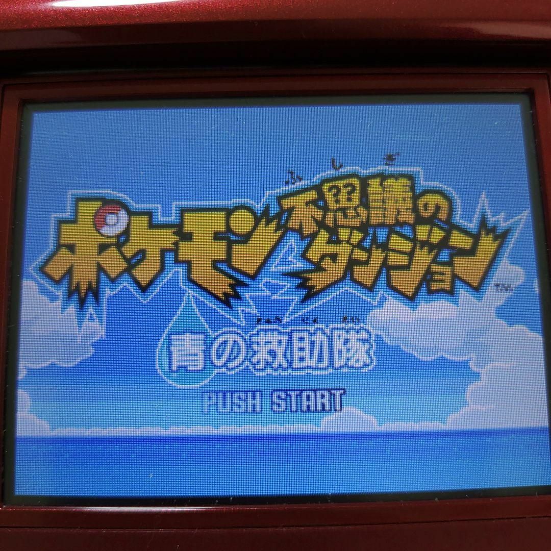ニンテンドーDS - ポケモン 不思議のダンジョン 青の救助隊の ニンテンドーDS - ポケモン 不思議のダンジョン 青の救助隊の
