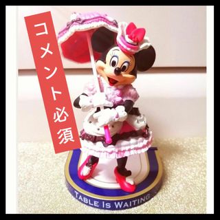 ミニーマウス - 東京ディズニーランド ミニーのファンダーランド ミニーマウス - 東京ディズニーランド ミニーのファンダーランド