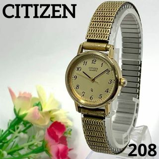 CITIZEN(腕時計 ・ ゴールド/金色系)のフリマアイテム一覧 CITIZEN(腕時計 ・ ゴールド/金色系)のフリマアイテム一覧