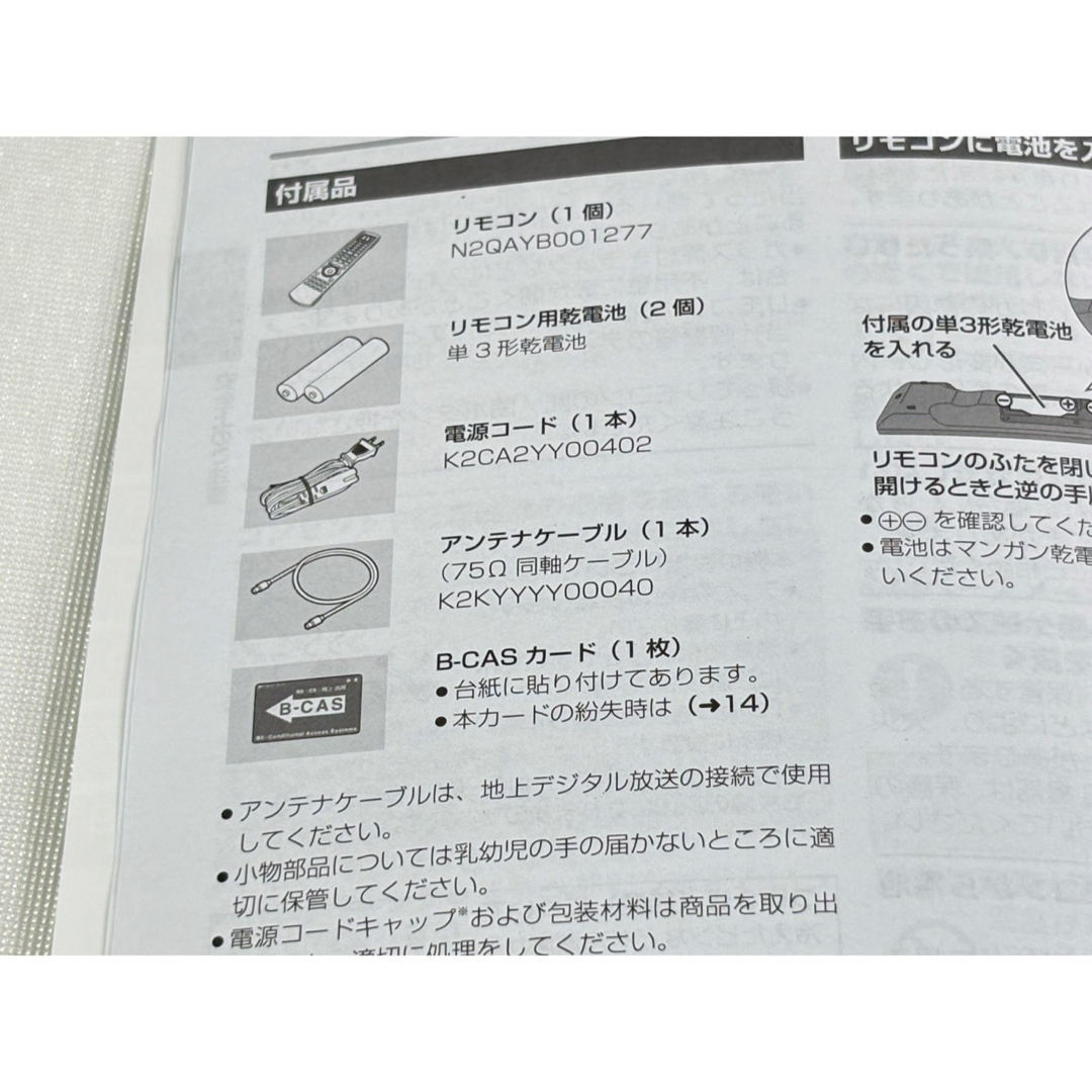 Panasonic - Panasonic 1TB ブルーレイレコーダー DIGA DMR Panasonic - Panasonic 1TB ブルーレイレコーダー DIGA DMR